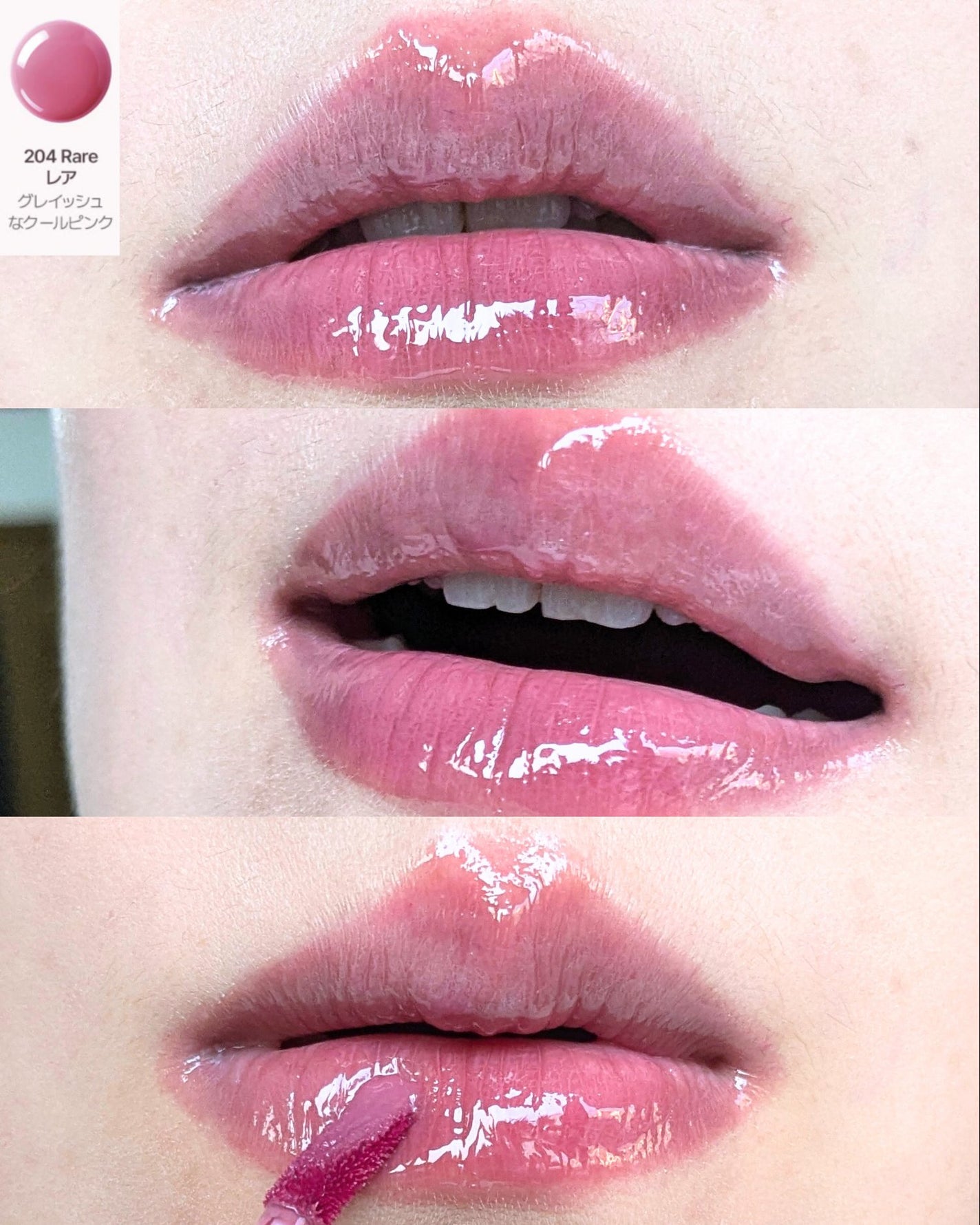 デュー ドロップ ティント/Coralhaze/リップティントを使ったクチコミ(5枚目)