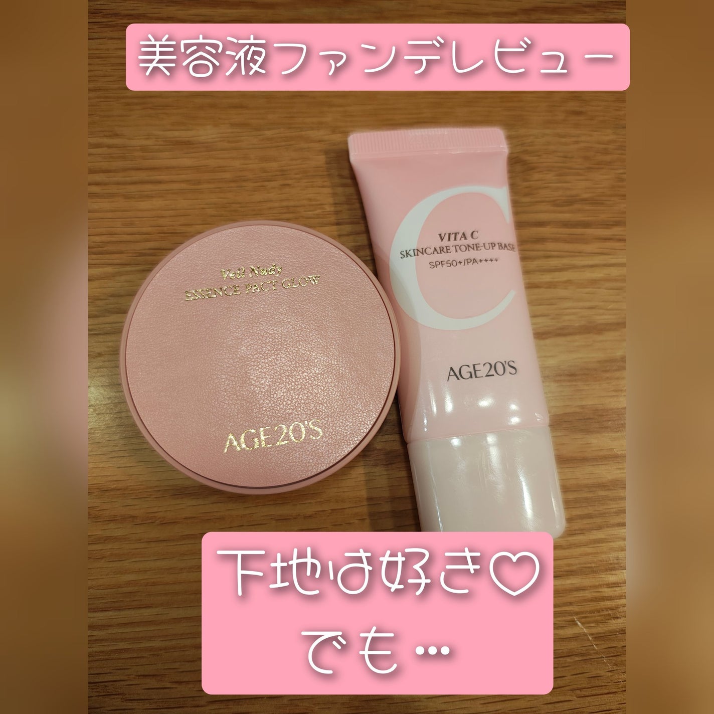 メイク キープ ミストEX +/コーセーコスメニエンス/ミスト状化粧水を使ったクチコミ(1枚目)