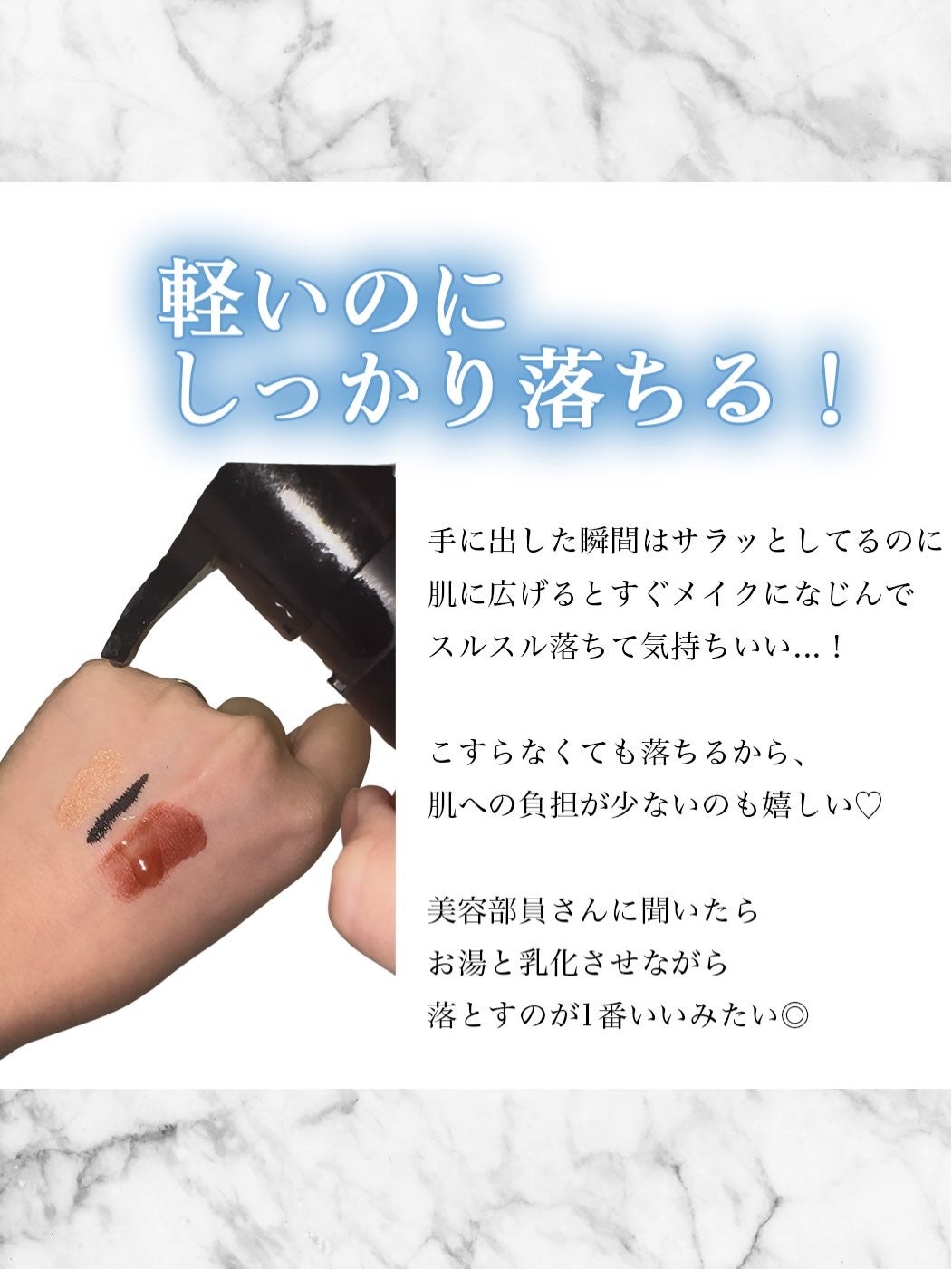 A/O+ P.M.クリア ユース ラディアント クレンジング オイル/shu uemura/オイルクレンジングを使ったクチコミ(3枚目)
