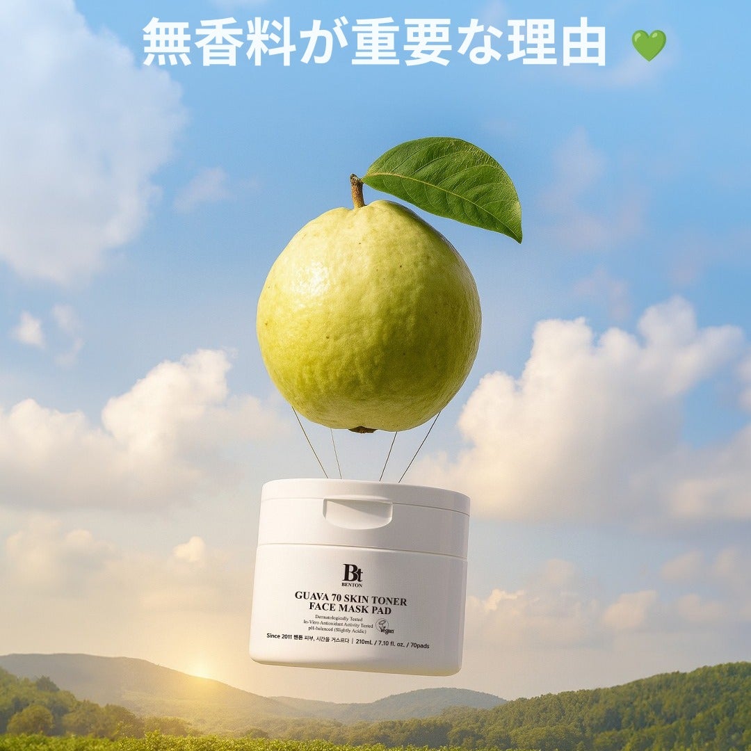 【公式】BENTONJAPAN on LIPS 「肌は香りを覚えていません——心地よさを覚えているのです🌱✨あな..」(1枚目)