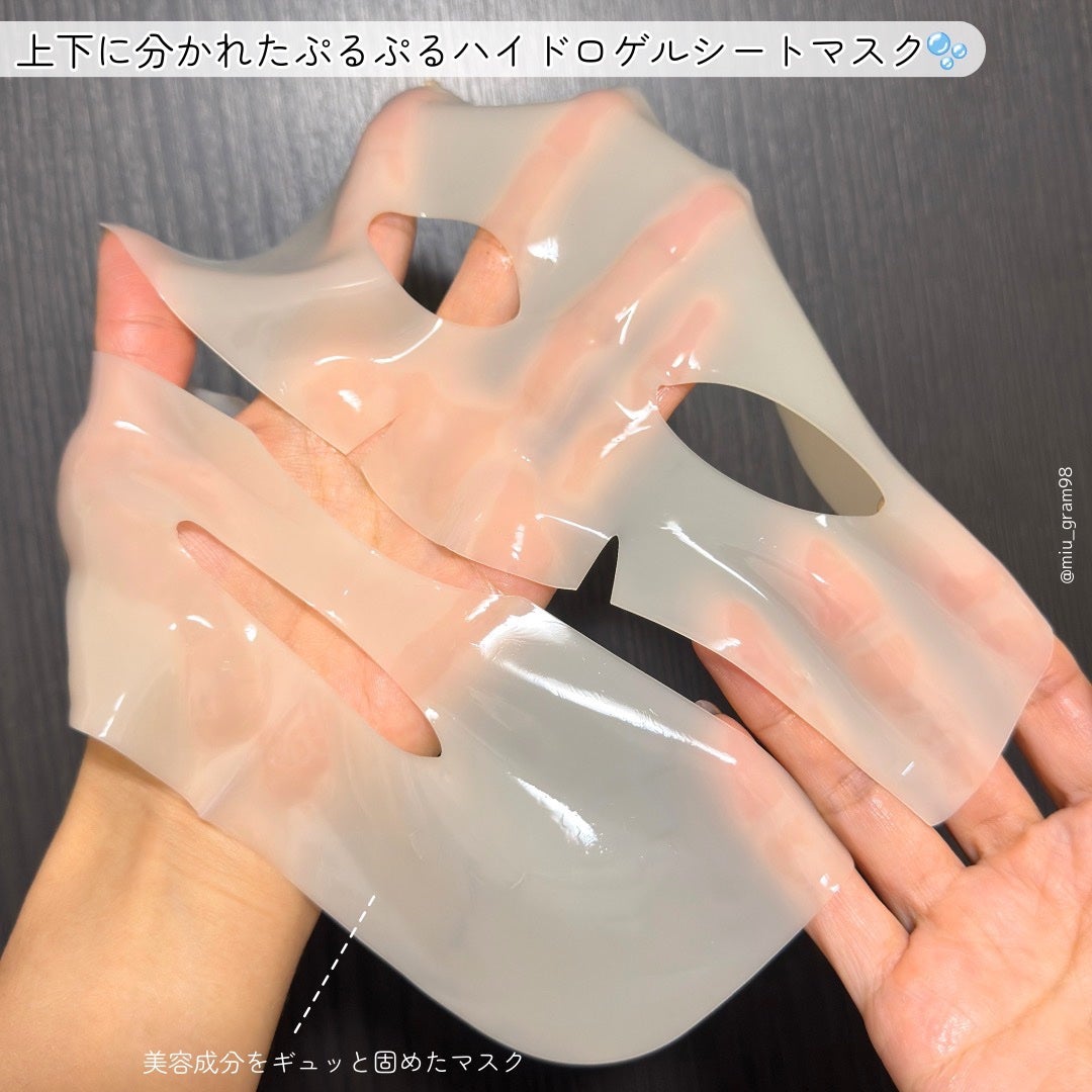 EGF アンプルコラーゲンマスク/BY ECOM/シートマスク・パックを使ったクチコミ(3枚目)