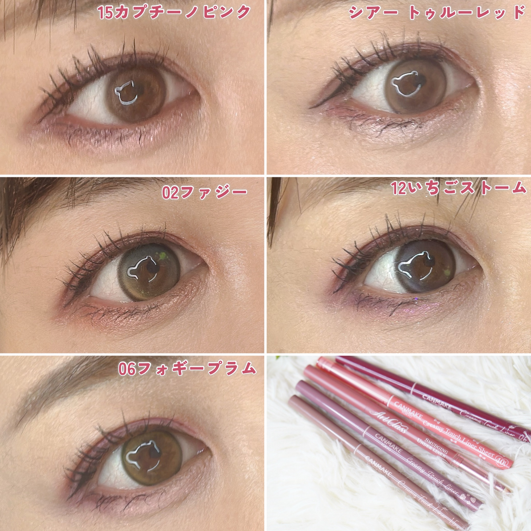 アートクラス スマージングアンダーライナー/too cool for school/ペンシルアイライナーを使ったクチコミ（3枚目）