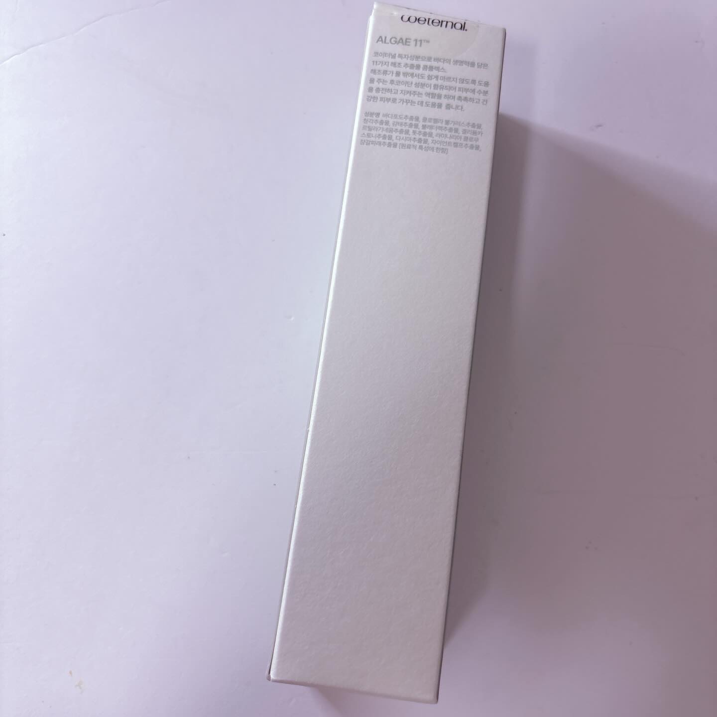 インスタントグローミスト/coeternal/ミスト状化粧水を使ったクチコミ（2枚目）