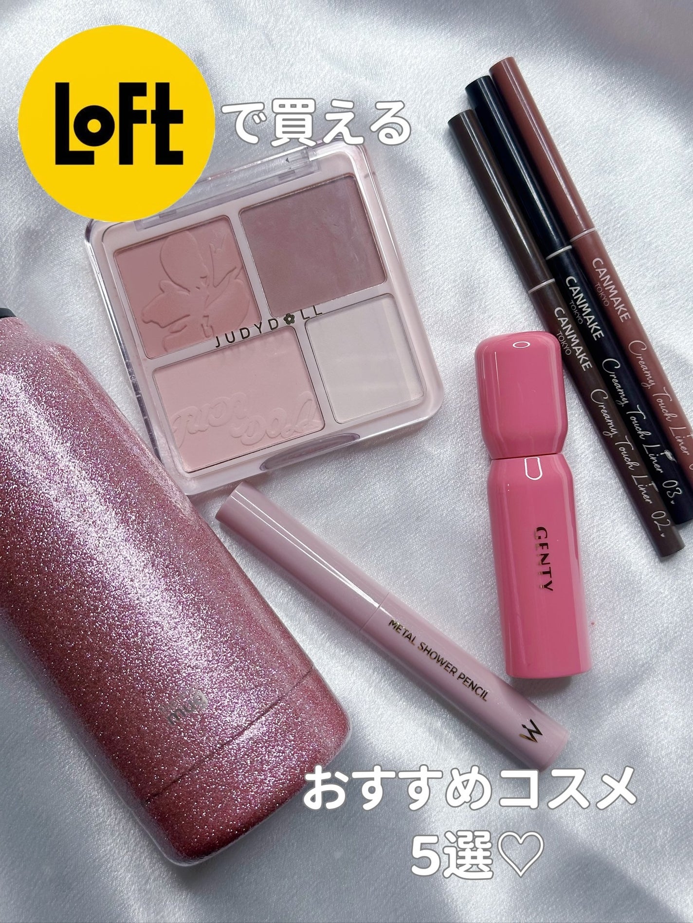 ð¡ã¡ããâ¡ãã©ãã100 on LIPS ãâšLOFTãã¹ãã³ã¹ã¡ïŒããªããŒã®ãã2025âšä»å¹Žããšããã..ãïŒ1æç®ïŒ