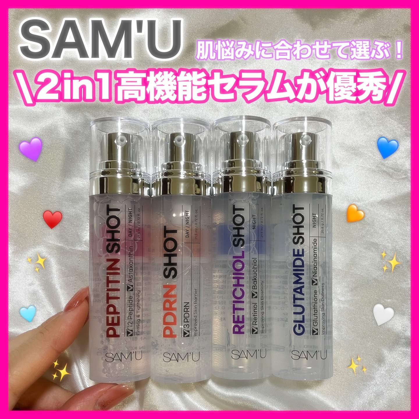 PDRN SHOT/SAM'U/美容液を使ったクチコミ（1枚目）