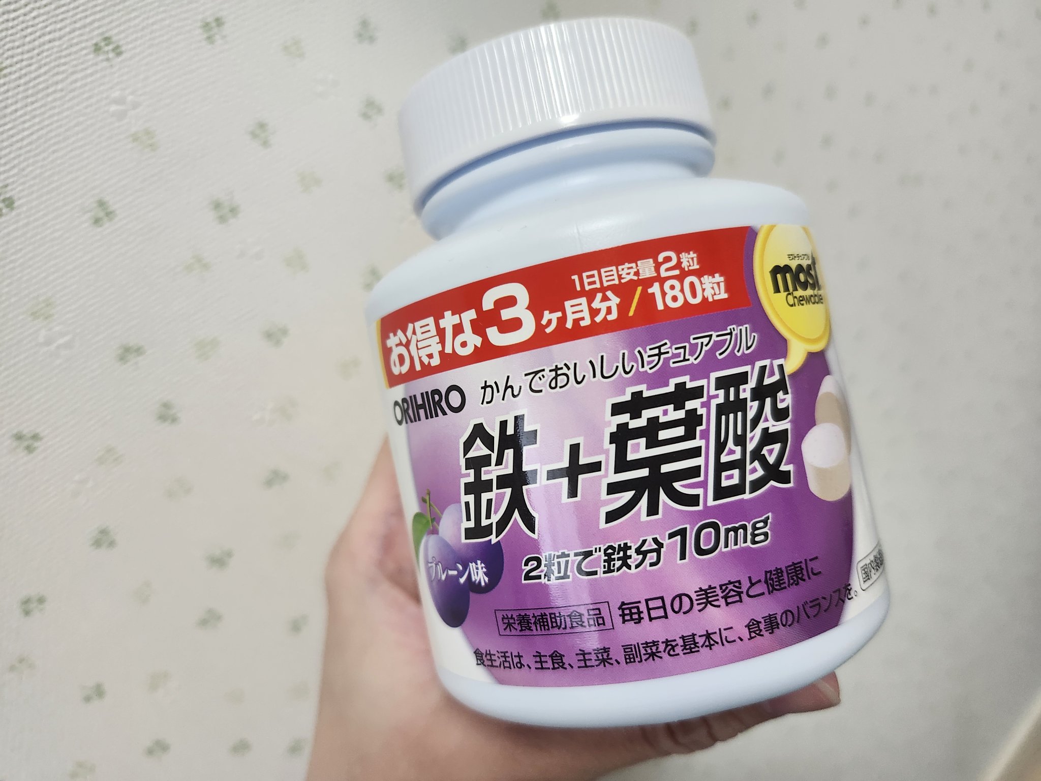 【スーパーで購入】
鉄分のサプリは、オリヒロしか勝たん！

おいしい、手軽で手早く鉄分補給出来るチュアブルタイプなのがめっちゃ重要ね！

我が家には高校生の娘と中学生の息子がいるのだけれど
ふたりともこのMOST チュアブル 鉄が大好きで
