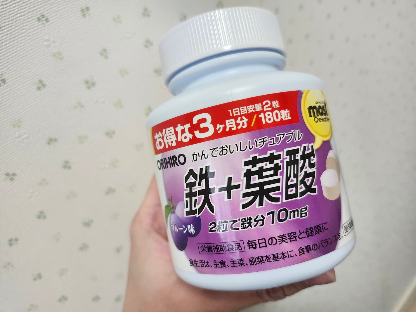 MOST チュアブル 鉄/オリヒロ/健康サプリメントを使ったクチコミ(1枚目)
