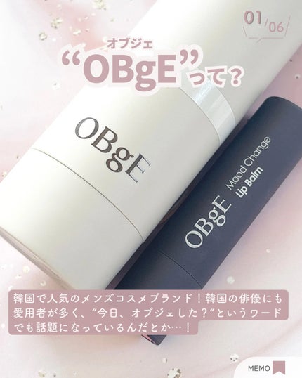 ムードチェンジリップバーム/オブジェ/リップバームを使ったクチコミ(2枚目)