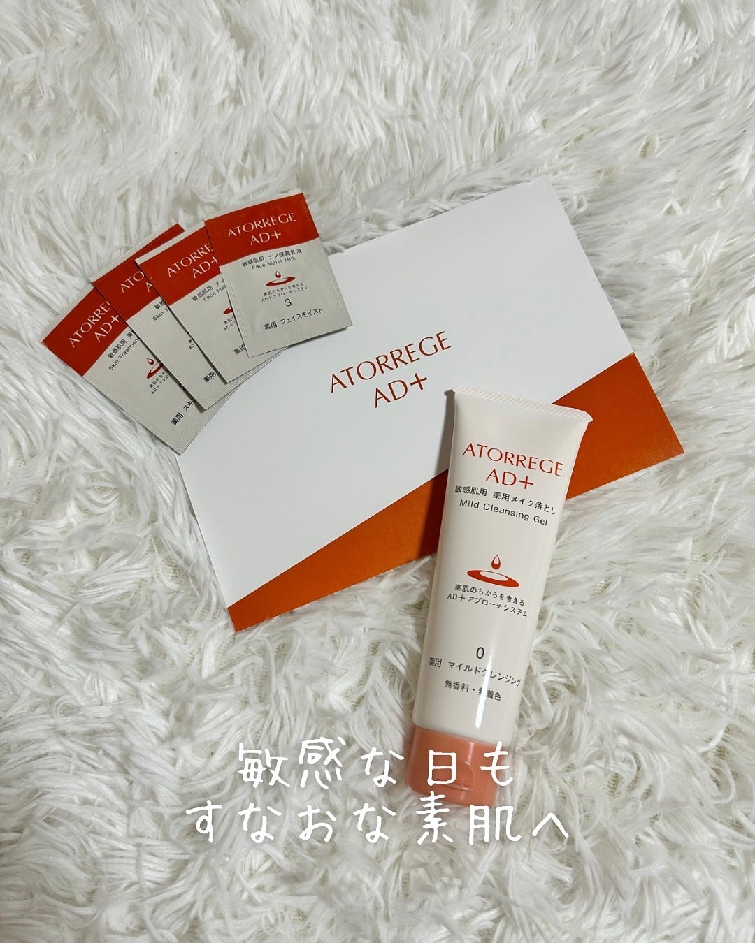 みきてぃ♡フォロバ100 on LIPS 「.【PR】#ロート製薬からいただきました@atorrege.a..」(1枚目)