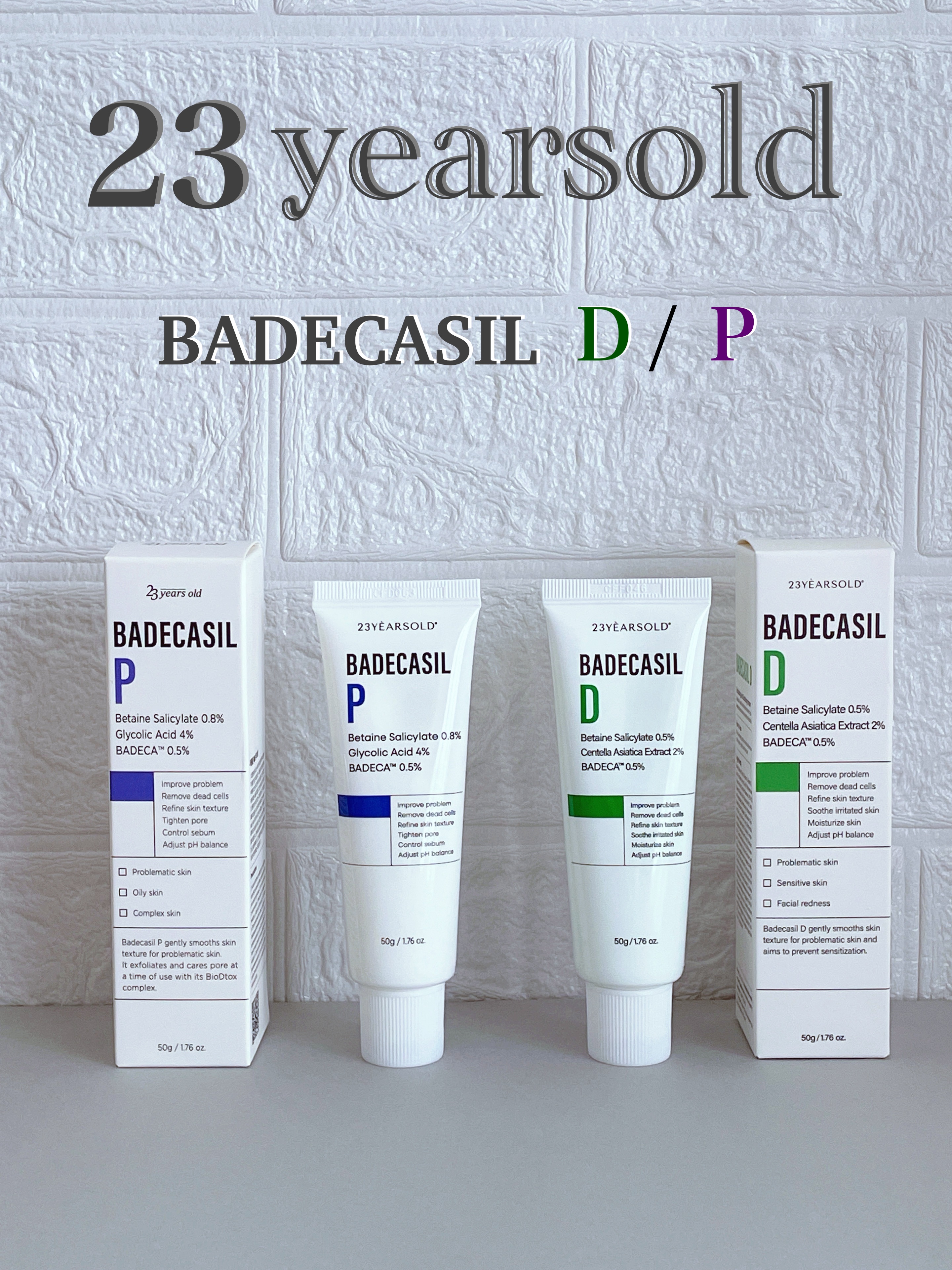 バデカシルDクリーム/23years old/フェイスクリームを使ったクチコミ（1枚目）