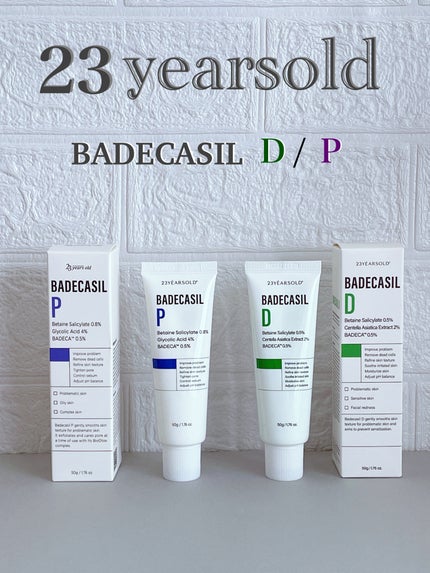 バデカシルDクリーム/23years old/フェイスクリームを使ったクチコミ(1枚目)