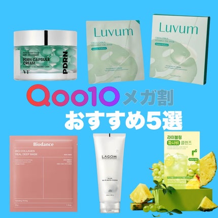 ラゴム ジェルトゥウォーター クレンザー(朝用洗顔)/LAGOM /その他洗顔料を使ったクチコミ(1枚目)