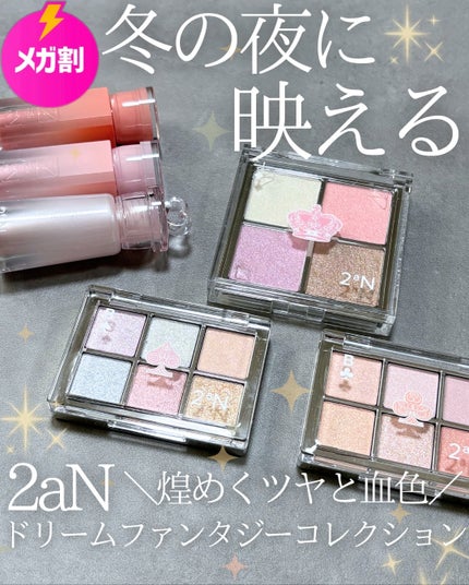 デュアルチーク/2aN/パウダーチークを使ったクチコミ(1枚目)