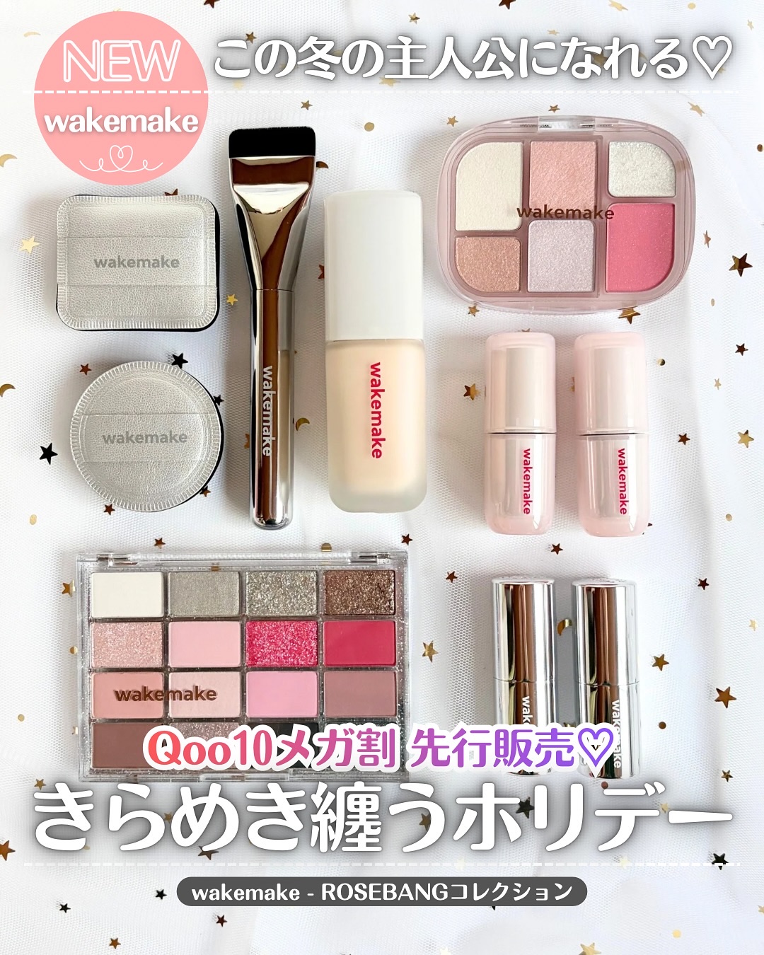 ソフトブラーリングアイパレット/wakemake/アイシャドウパレットを使ったクチコミ（1枚目）