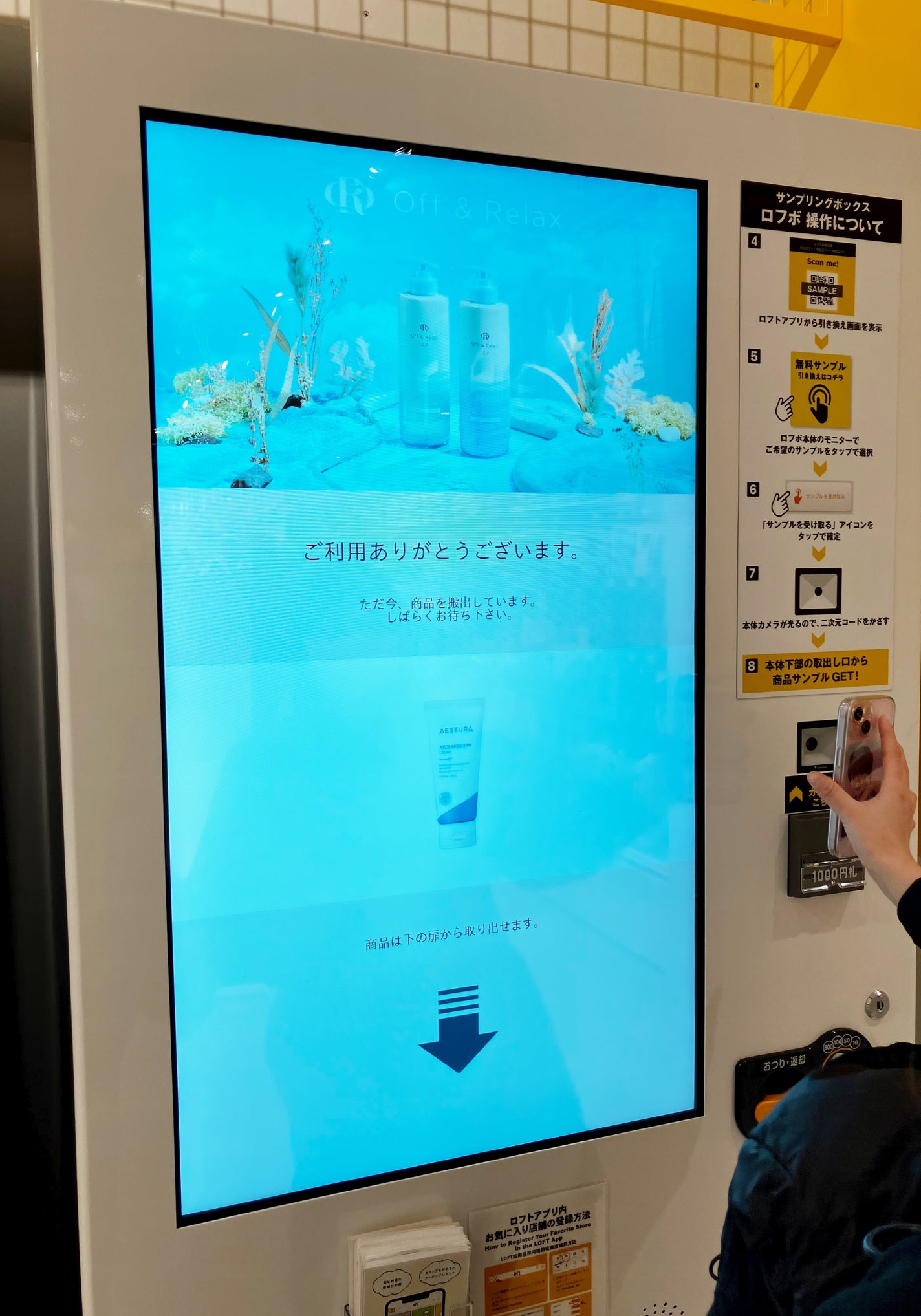 アトバリア365クリーム/AESTURA/フェイスクリームを使ったクチコミ(4枚目)