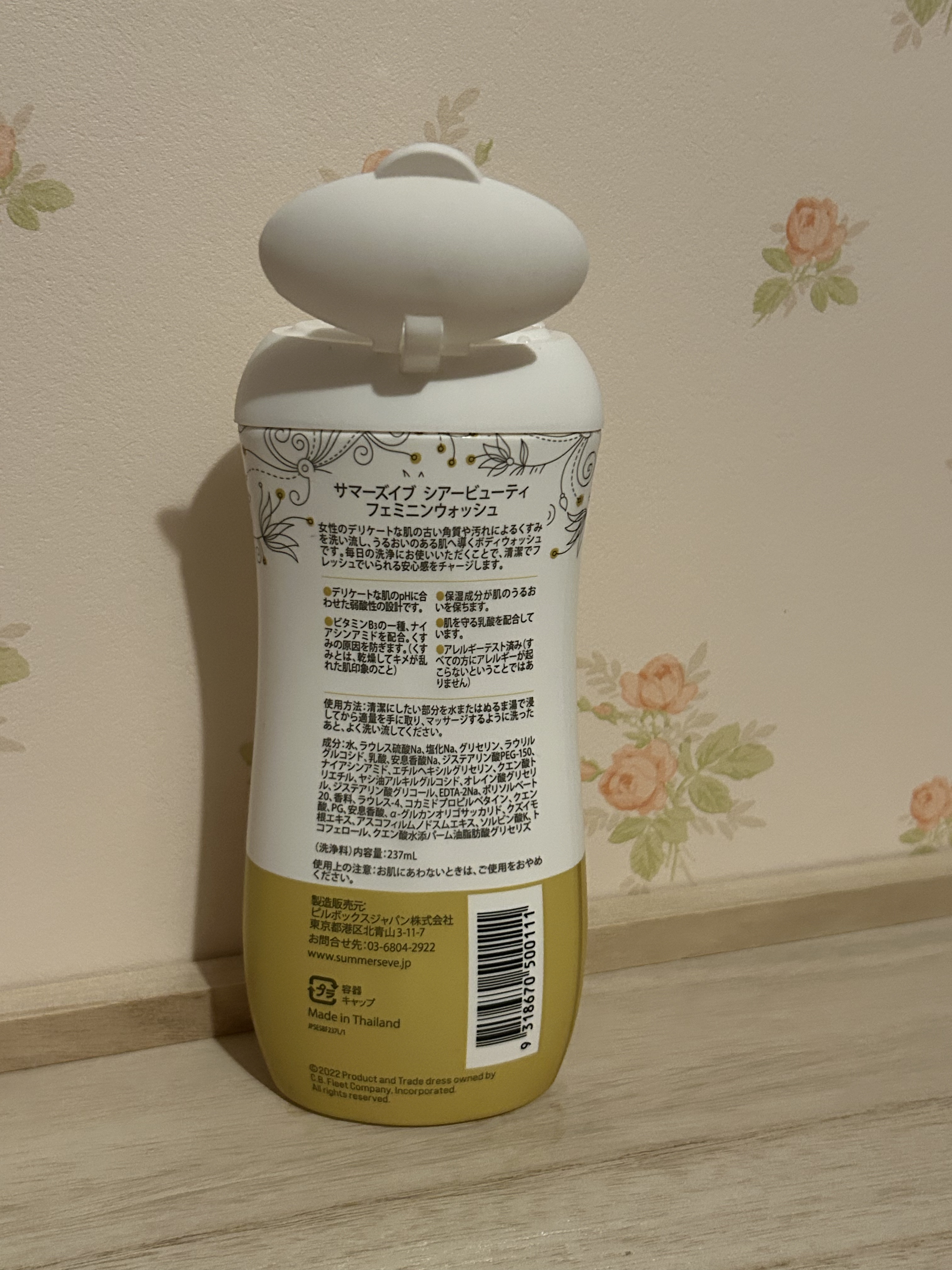 フェミニンウォッシュ シアービューティー/Summer's Eve(サマーズイブ)/デリケートゾーンケアを使ったクチコミ（2枚目）