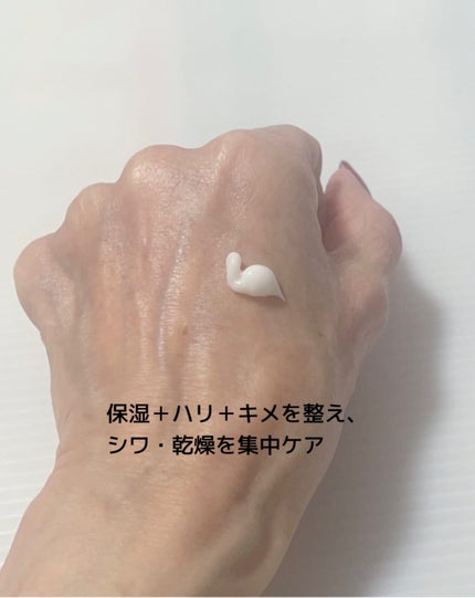 HUG ハンドクリーム/reblocell/ハンドクリームを使ったクチコミ(3枚目)