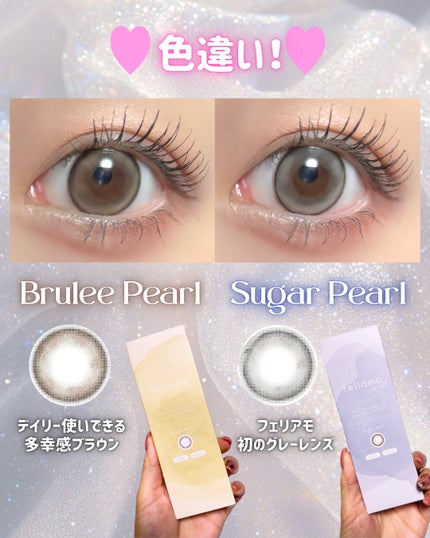 feliamo 1day/feliamo/ワンデー(1DAY)カラコンを使ったクチコミ(5枚目)