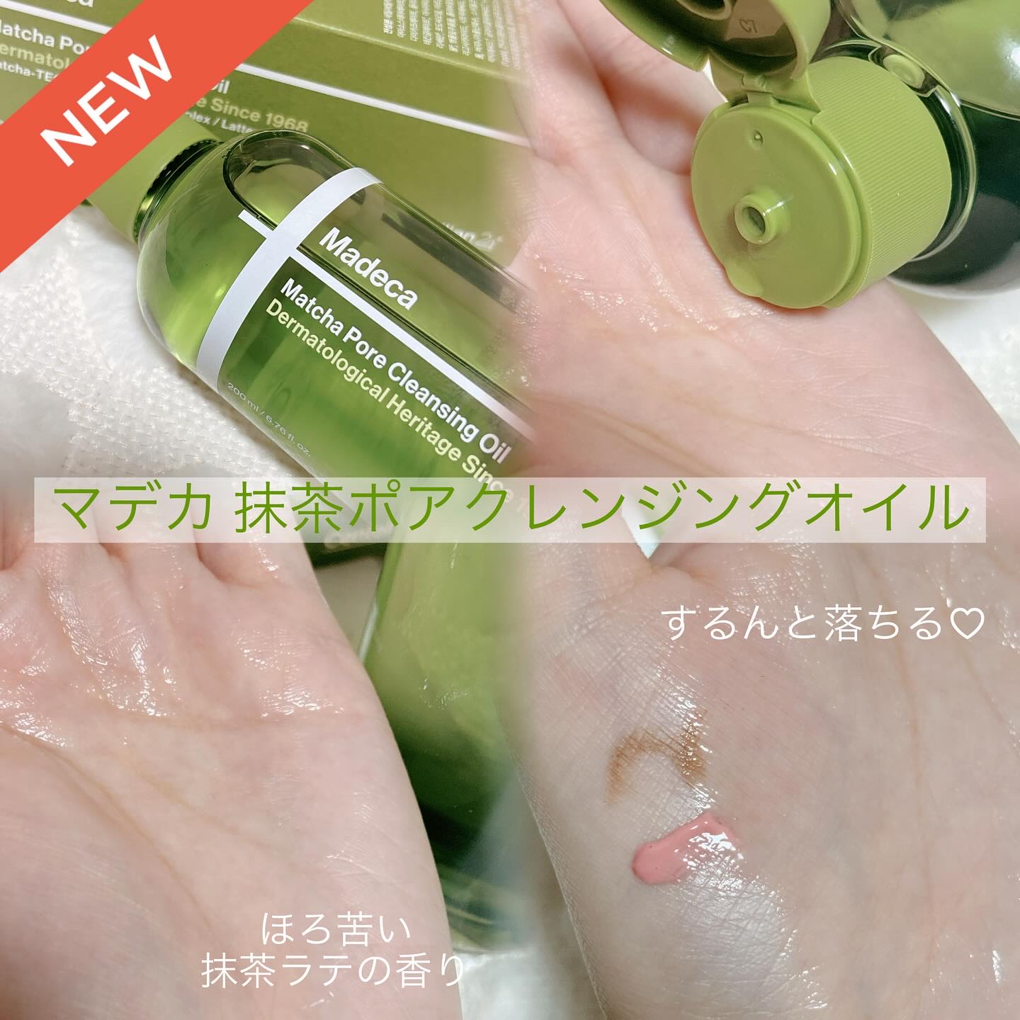 マデカクリームタイムリバース/センテリアン24/フェイスクリームを使ったクチコミ（2枚目）