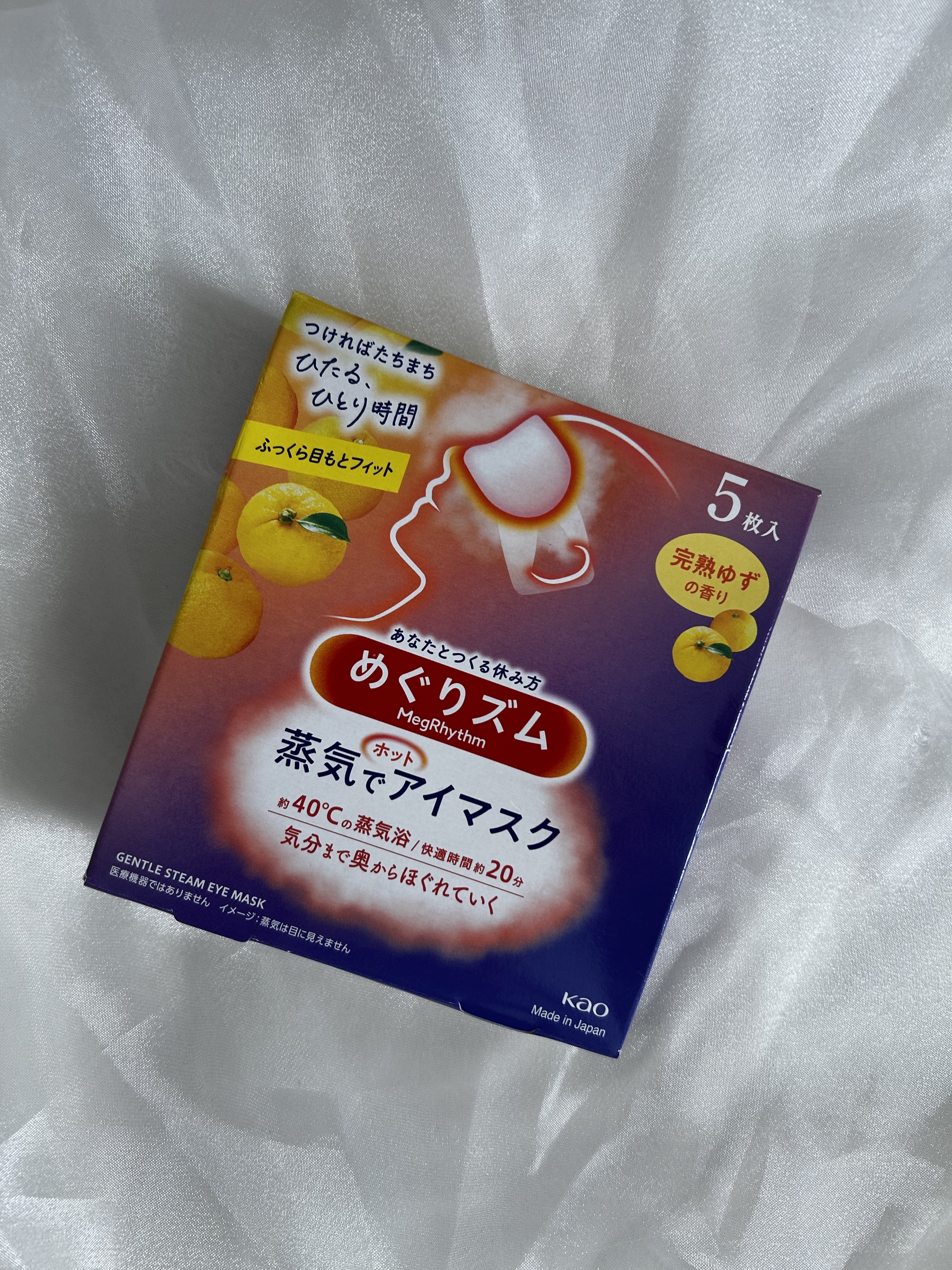 めぐりズム 蒸気でホットアイマスク 完熟ゆずの香り 5枚入/めぐりズム/ホットアイマスクを使ったクチコミ（1枚目）