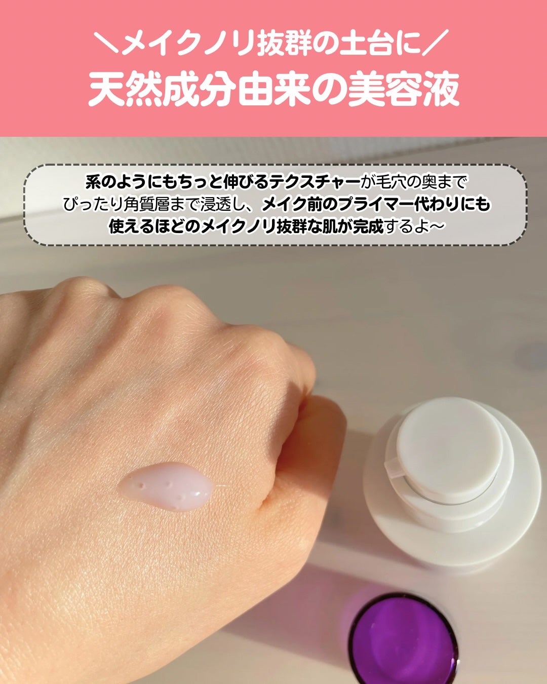 コラーゲンNMNセラム/Veganifect/美容液を使ったクチコミ(3枚目)