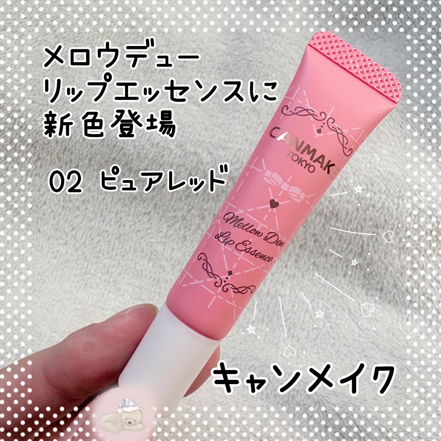 ã¡ããŠãã¥ãŒãªãããšãã»ã³ã¹/ãã£ã³ã¡ã€ã¯/ãªããã±ã¢ã䜿ã£ãã¯ãã³ãïŒ1æç®ïŒ