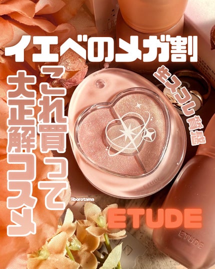 ソフトフィクシングティント/ETUDE/口紅を使ったクチコミ(1枚目)