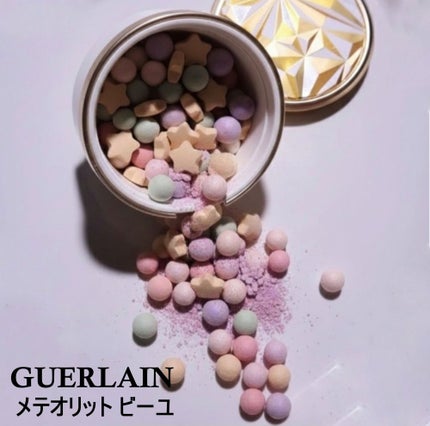 メテオリット ビーユ/GUERLAIN/フェイスパウダーを使ったクチコミ(1枚目)