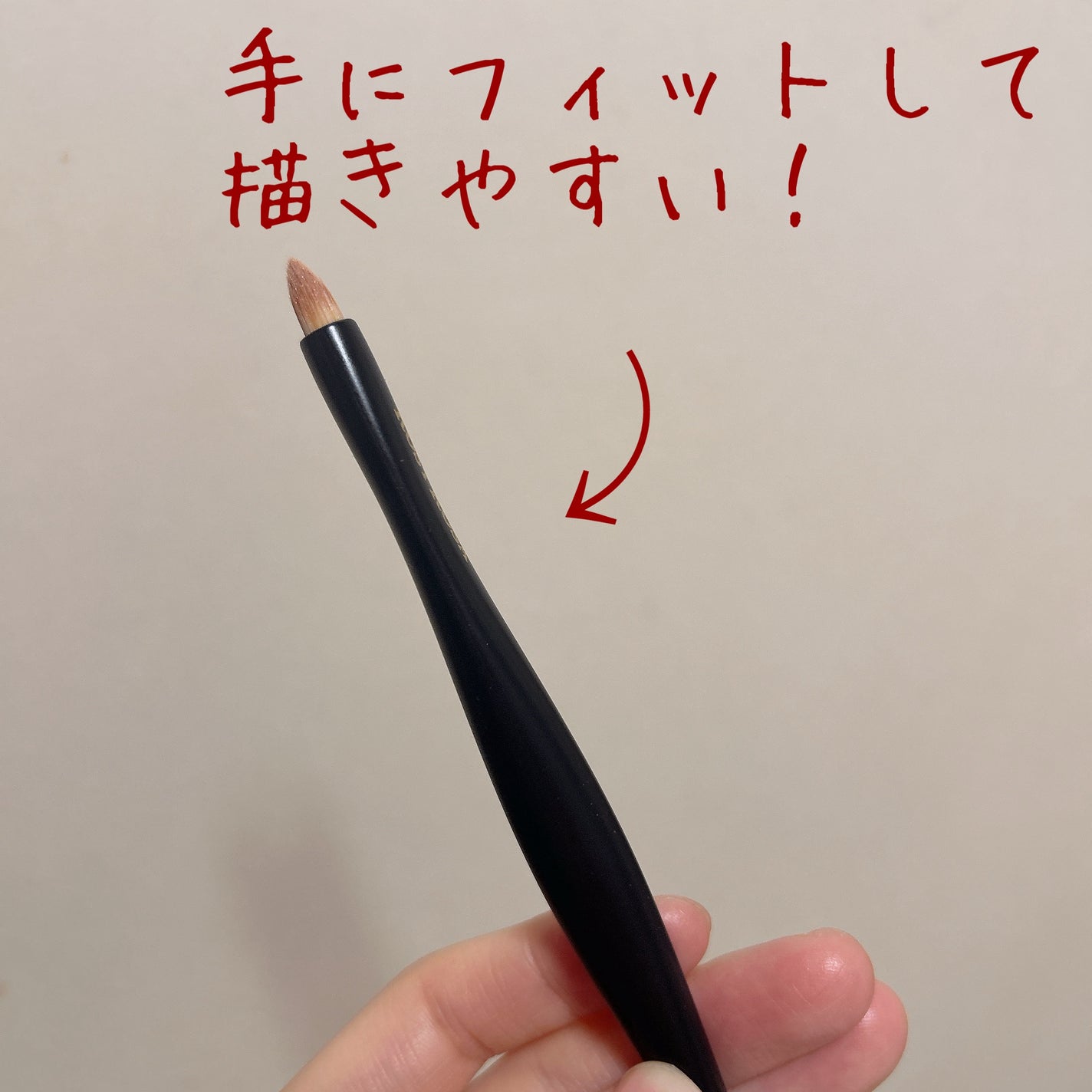 マルチユースブラシ〈ポイント〉/ロージーローザ/メイクブラシを使ったクチコミ(2枚目)