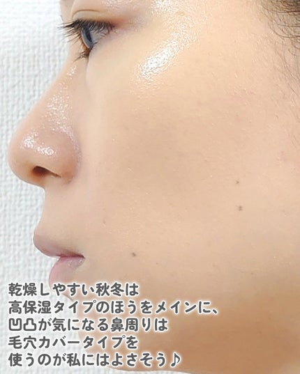 デリケートシルクベールアートプライマー/TFIT/化粧下地を使ったクチコミ(5枚目)