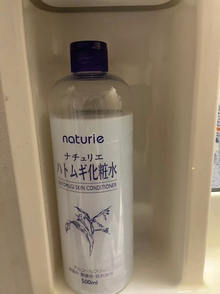ハトムギ化粧水(ナチュリエ スキンコンディショナー R )/ナチュリエ/化粧水を使ったクチコミ(1枚目)