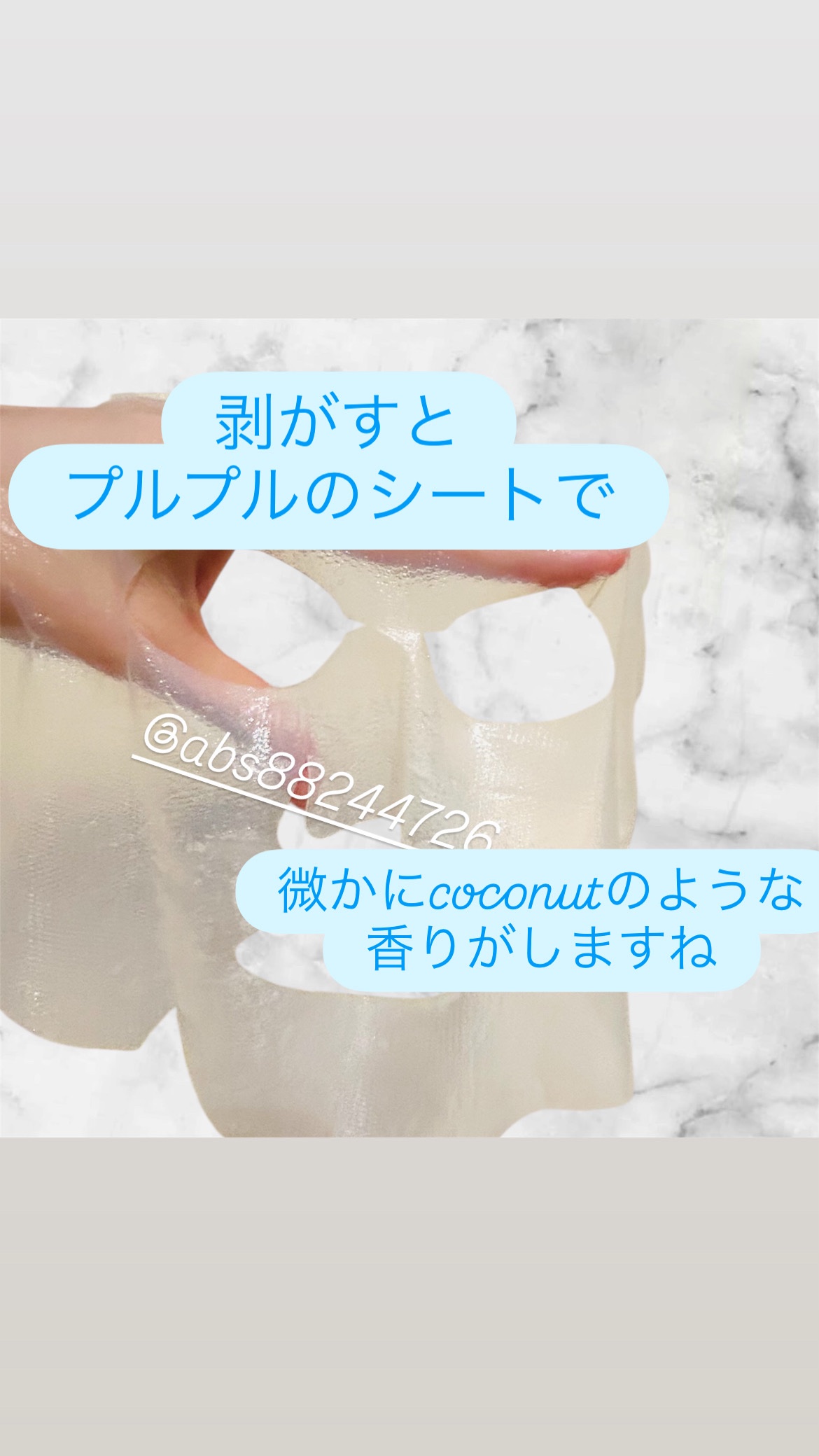 トラブルパッチマスク/EIOM/その他スキンケアを使ったクチコミ（3枚目）