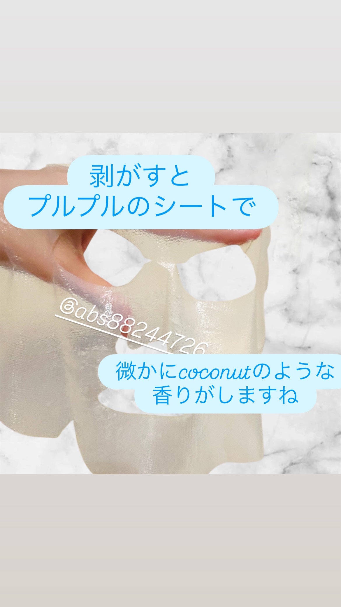 トラブルパッチマスク/EIOM/その他スキンケアを使ったクチコミ(3枚目)