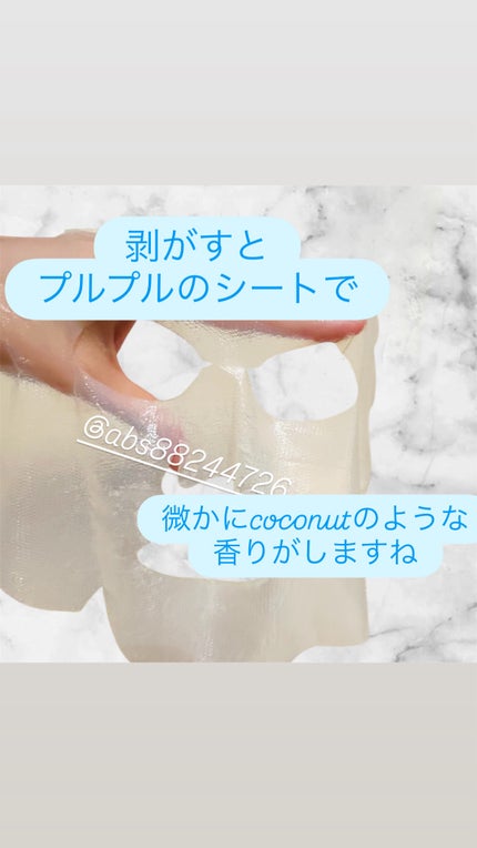 トラブルパッチマスク/EIOM/その他スキンケアを使ったクチコミ(3枚目)