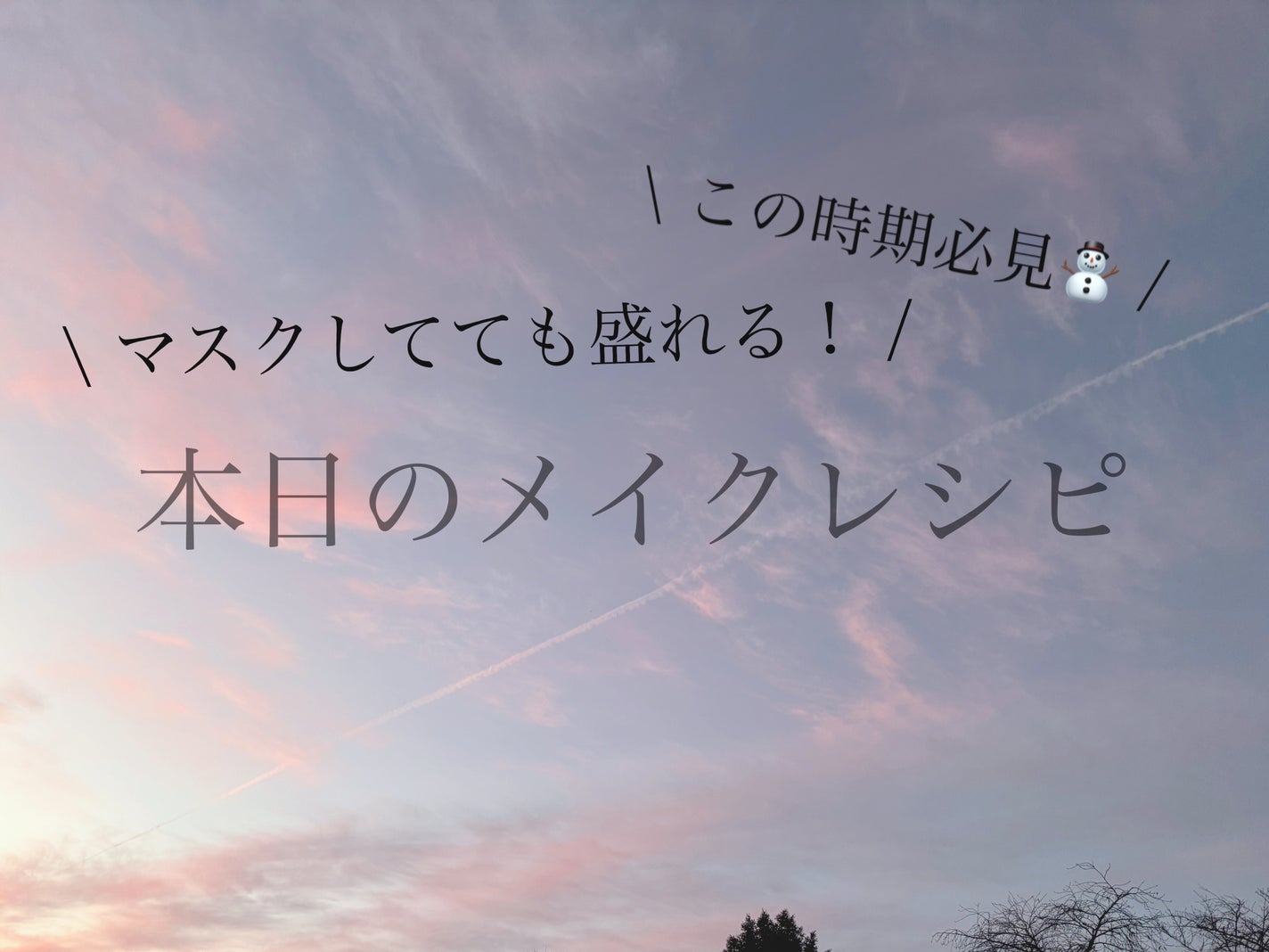 描くふたえアイライナー/CEZANNE/リキッドアイライナーを使ったクチコミ(1枚目)