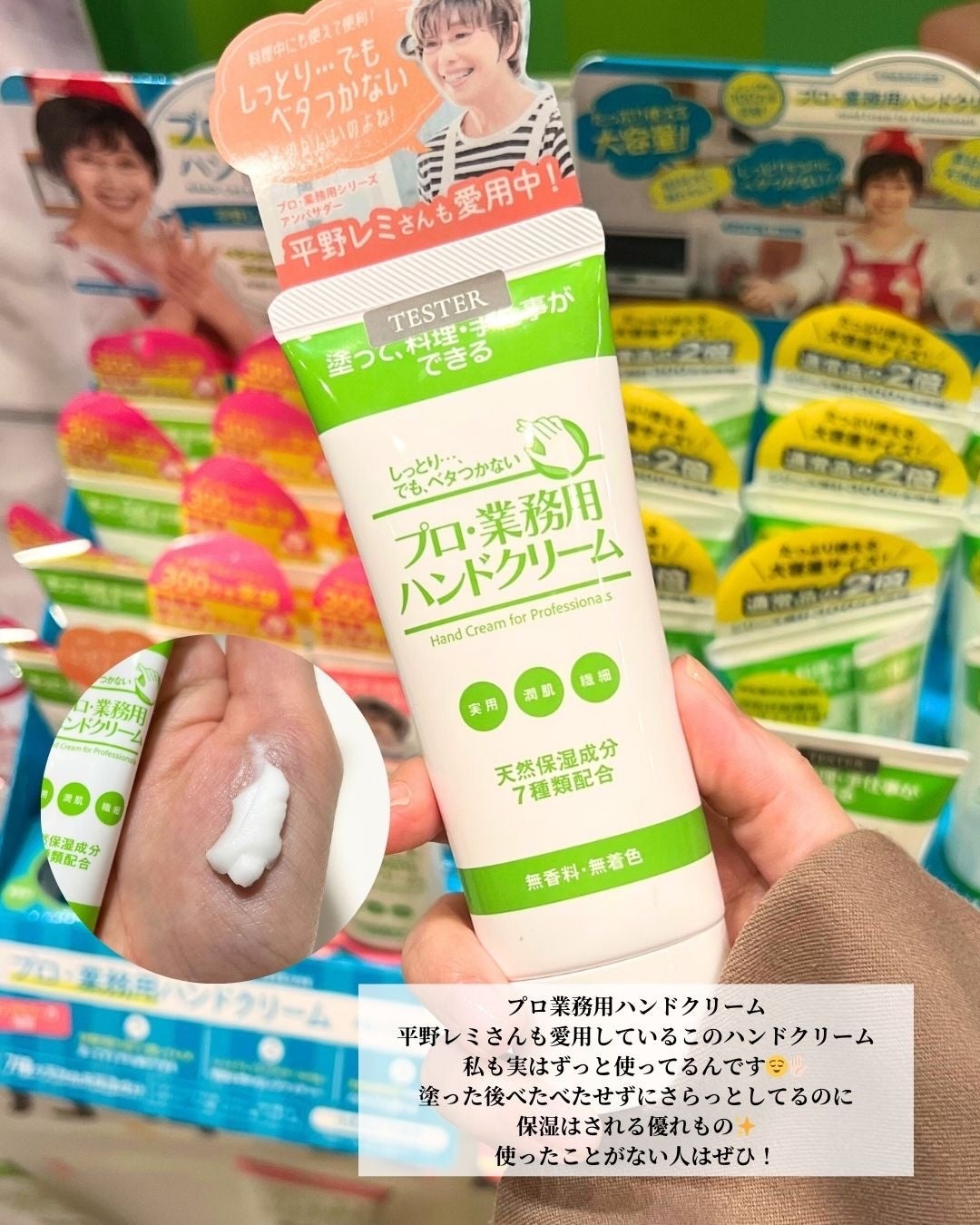 なっちゃん on LIPS 「【ロフトベストコスメ&ホリデーギフト2025】が全国のロフトで..」(3枚目)