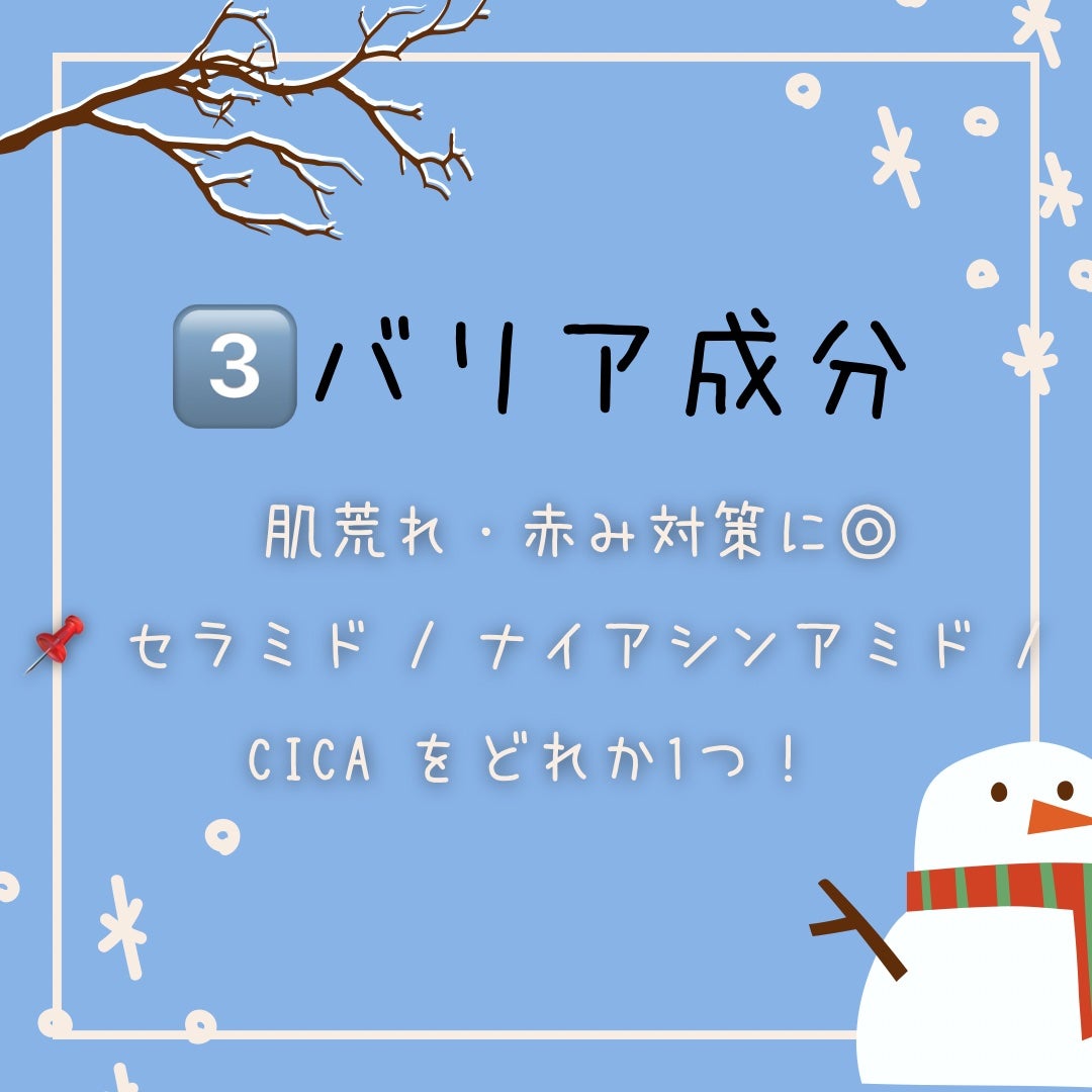 スムースEクリーム/SMOOTH E/フェイスクリームを使ったクチコミ(4枚目)