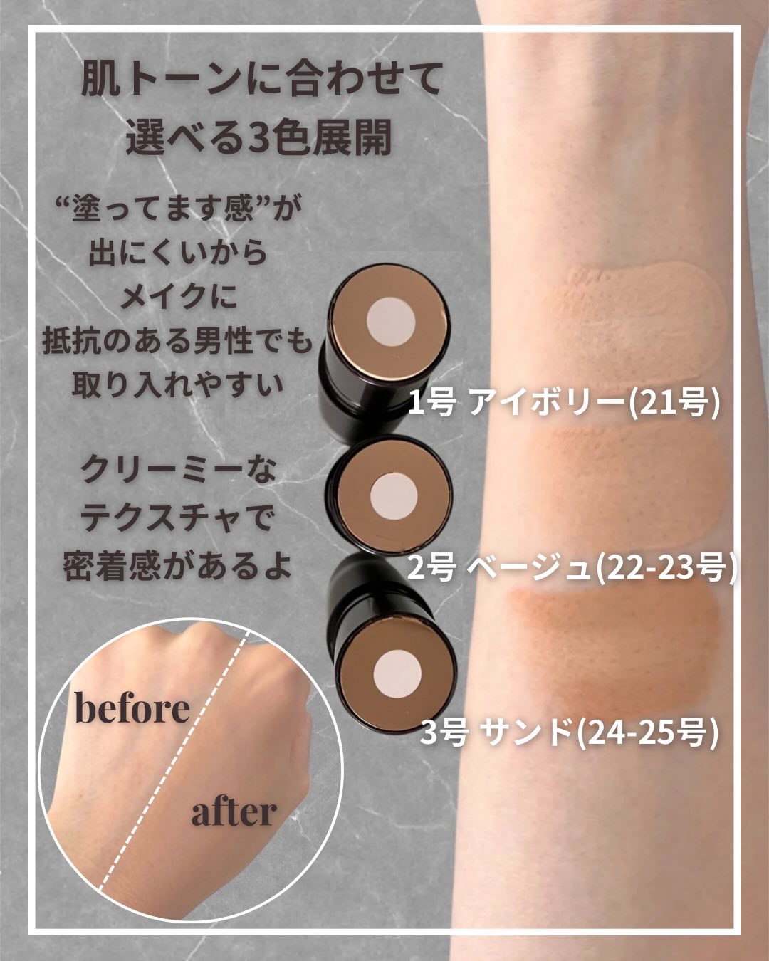 オブジェ ナチュラルカバーファンデーション SPF50+ PA++++/オブジェ/その他ファンデーションを使ったクチコミ（3枚目）