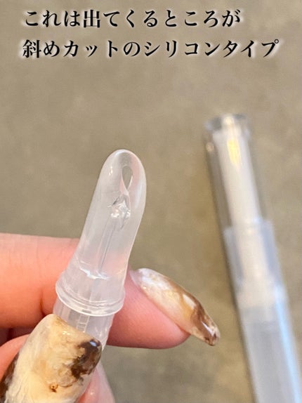 ツイストペン容器(クリーム用タイプ)/DAISO/その他化粧小物を使ったクチコミ(3枚目)