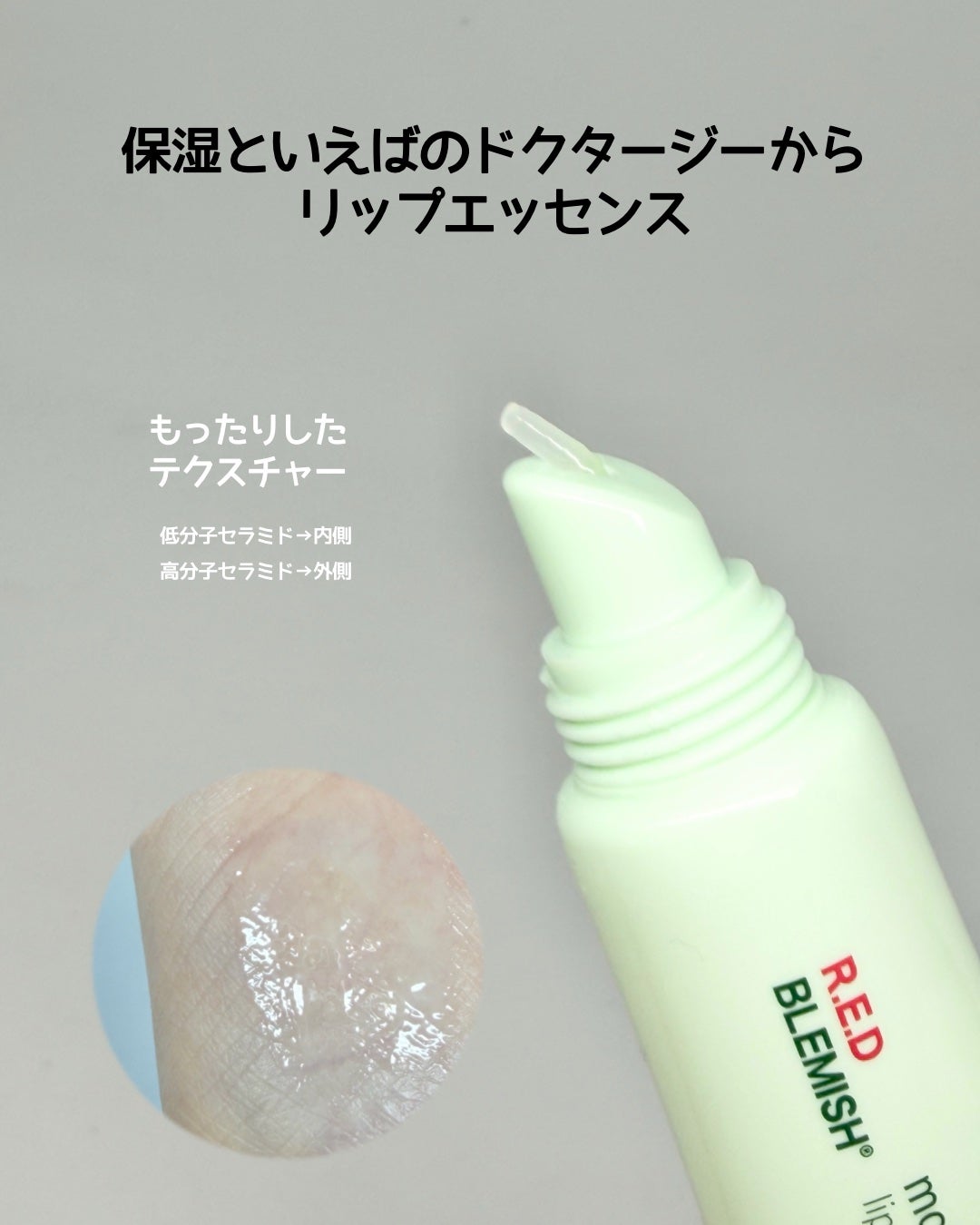 えだまめこんぶ🟢 on LIPS 「#PRドクタージーのリップエッセンスが本当に優秀すぎる…!とろ..」(2枚目)