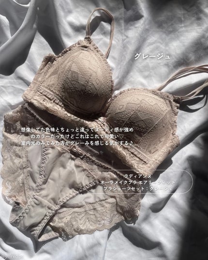 オーラメイクブラ エアリーフィット ブラショーツセット/ラディアンヌ/バスト・ヒップケアを使ったクチコミ(5枚目)