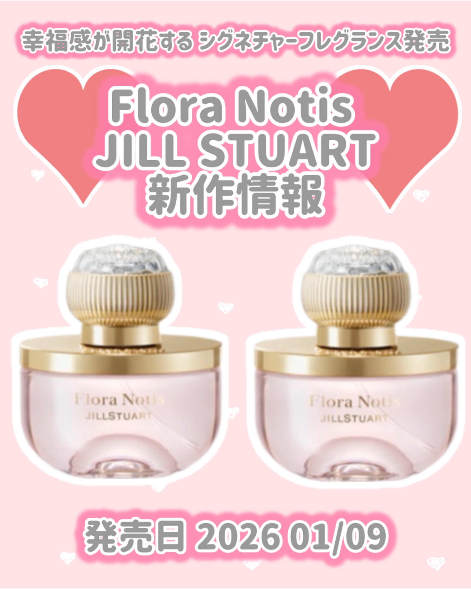 試してみた】フローラノーティス ジルスチュアート アイコニック