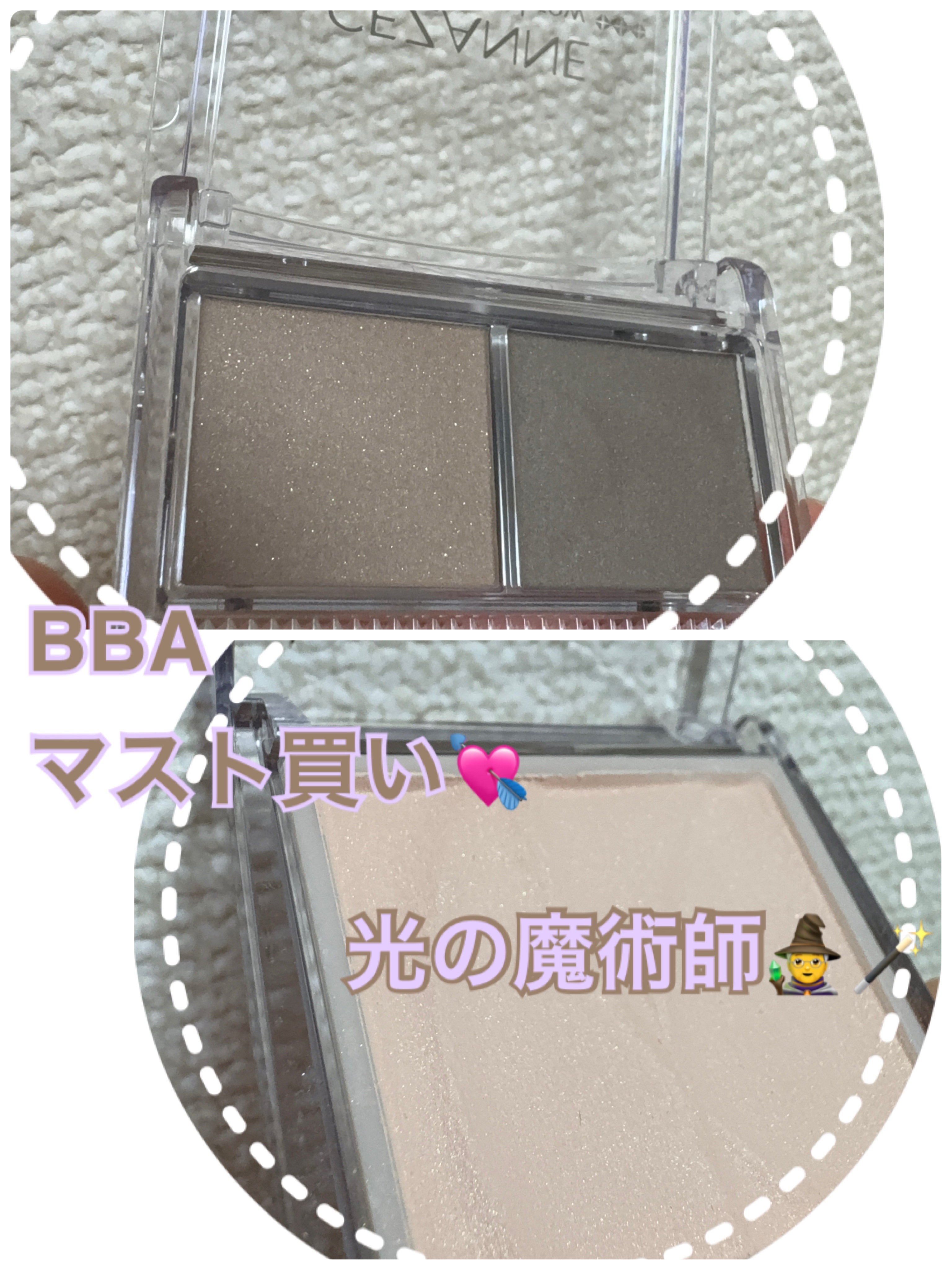 パウダリーアイブロウ/CEZANNE/パウダーアイブロウを使ったクチコミ（1枚目）