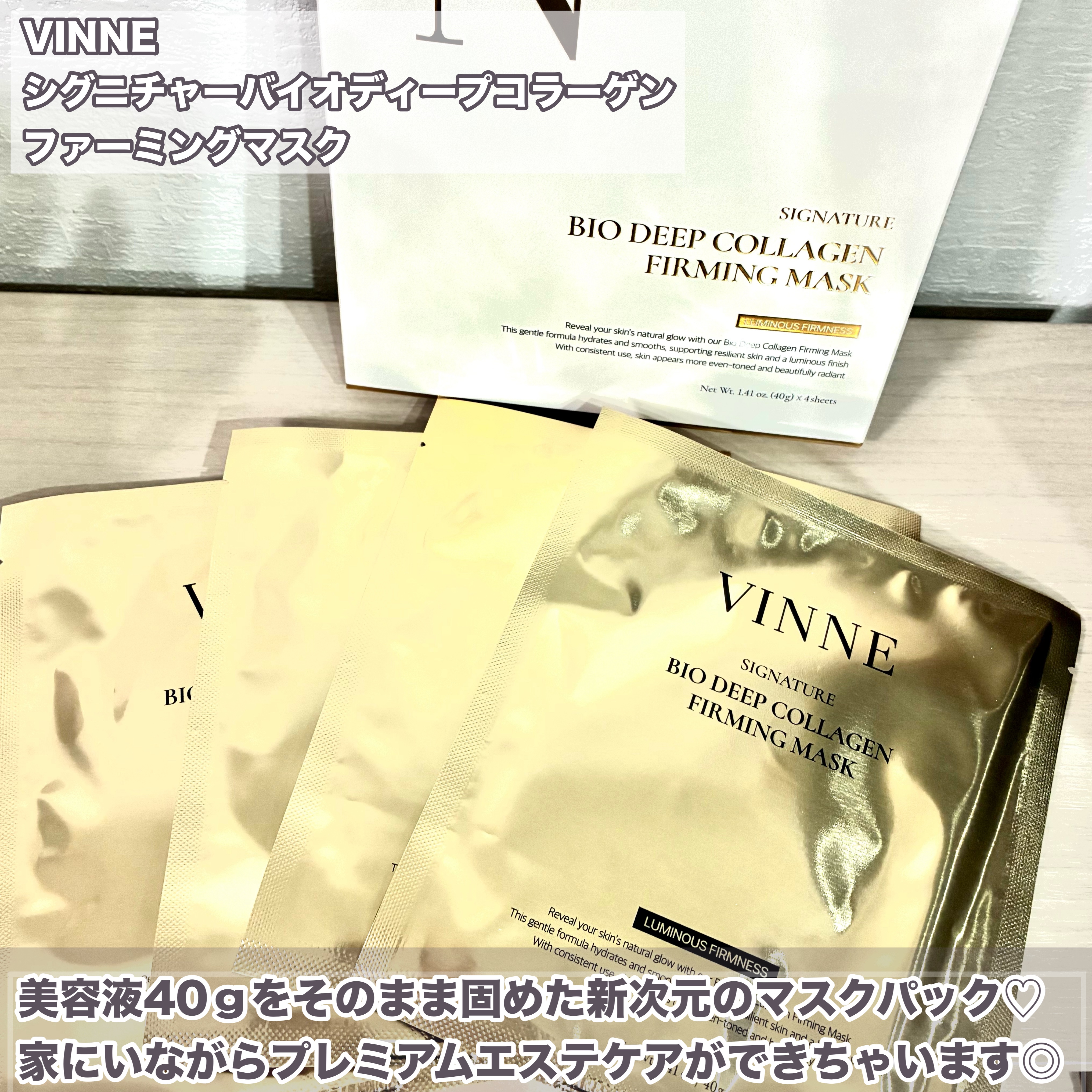 シグニチャーバイオディープコラーゲンファーミングマスク/VINNE /シートマスク・パックを使ったクチコミ（2枚目）