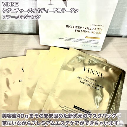 シグニチャーバイオディープコラーゲンファーミングマスク/VINNE /シートマスク・パックを使ったクチコミ(2枚目)