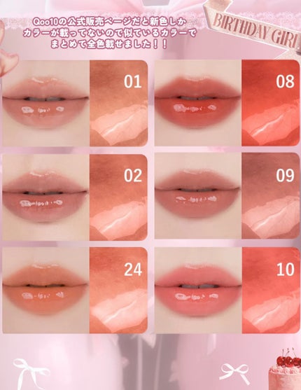 ザ ジューシーラスティングティント/rom&nd/リップティントを使ったクチコミ(4枚目)