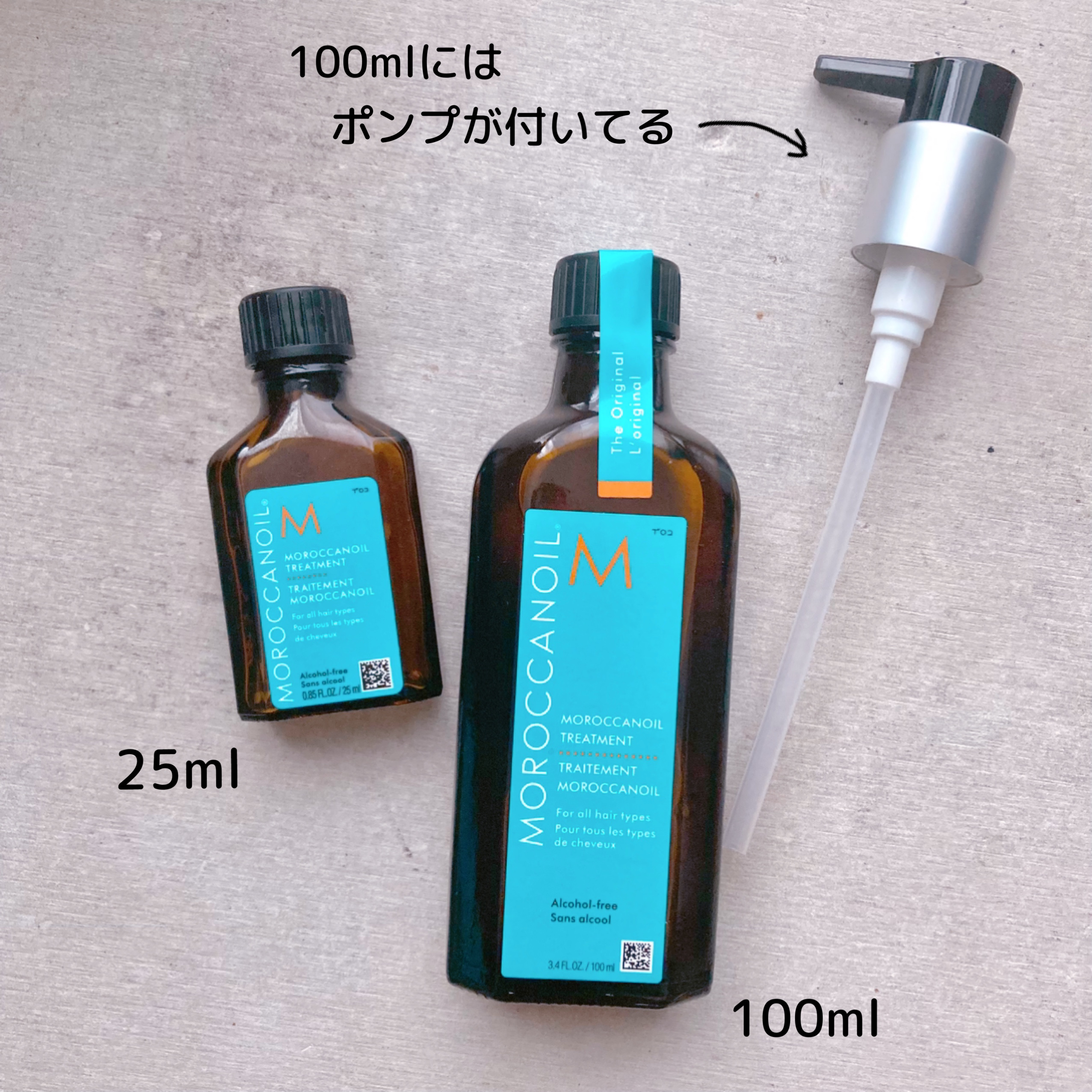 モロッカンオイル トリートメント/モロッカンオイル/ヘアオイルを使ったクチコミ（3枚目）