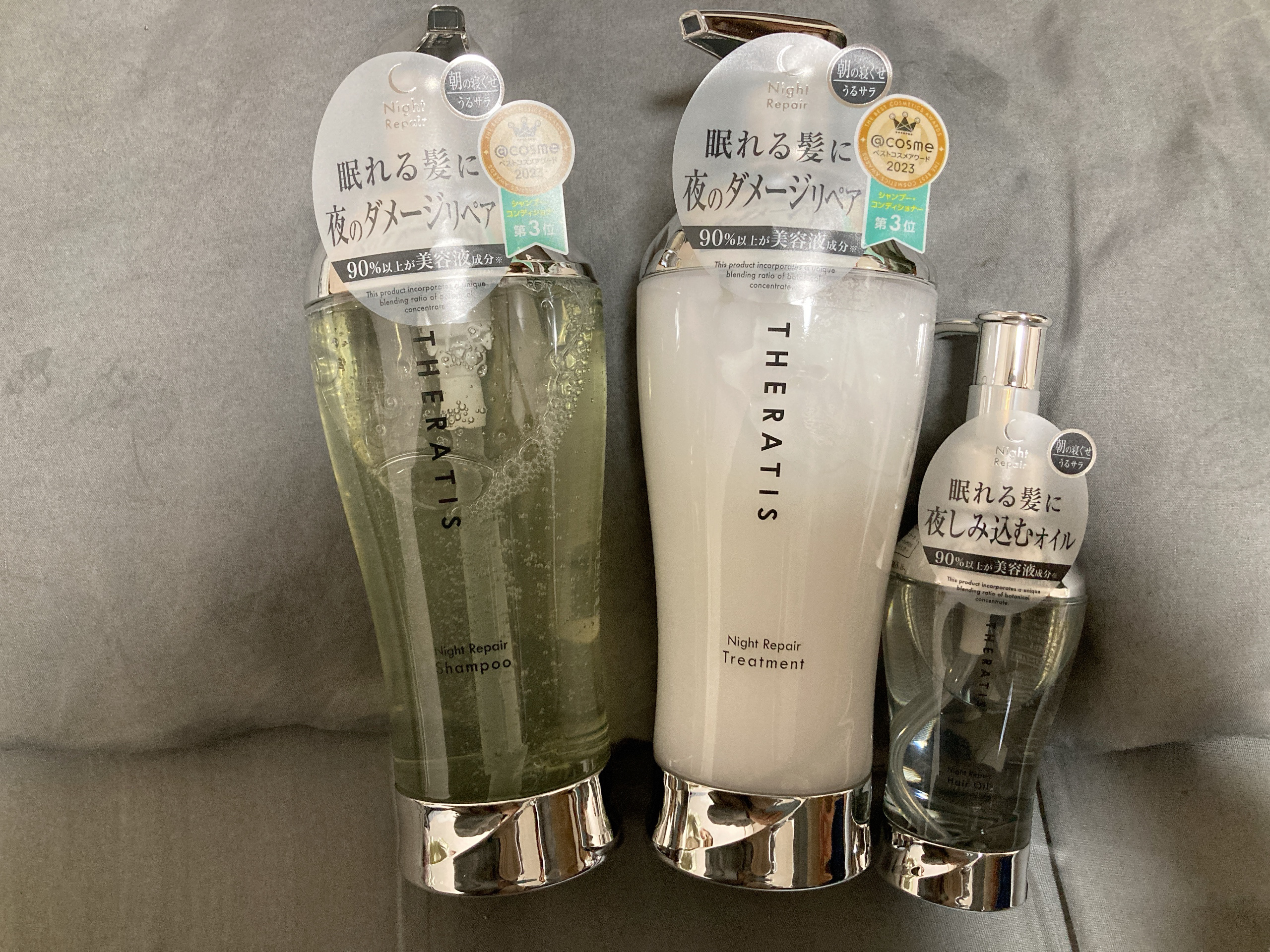 ナイトリペア ヘアオイル 100ml/THERATIS/ヘアオイルを使ったクチコミ（1枚目）