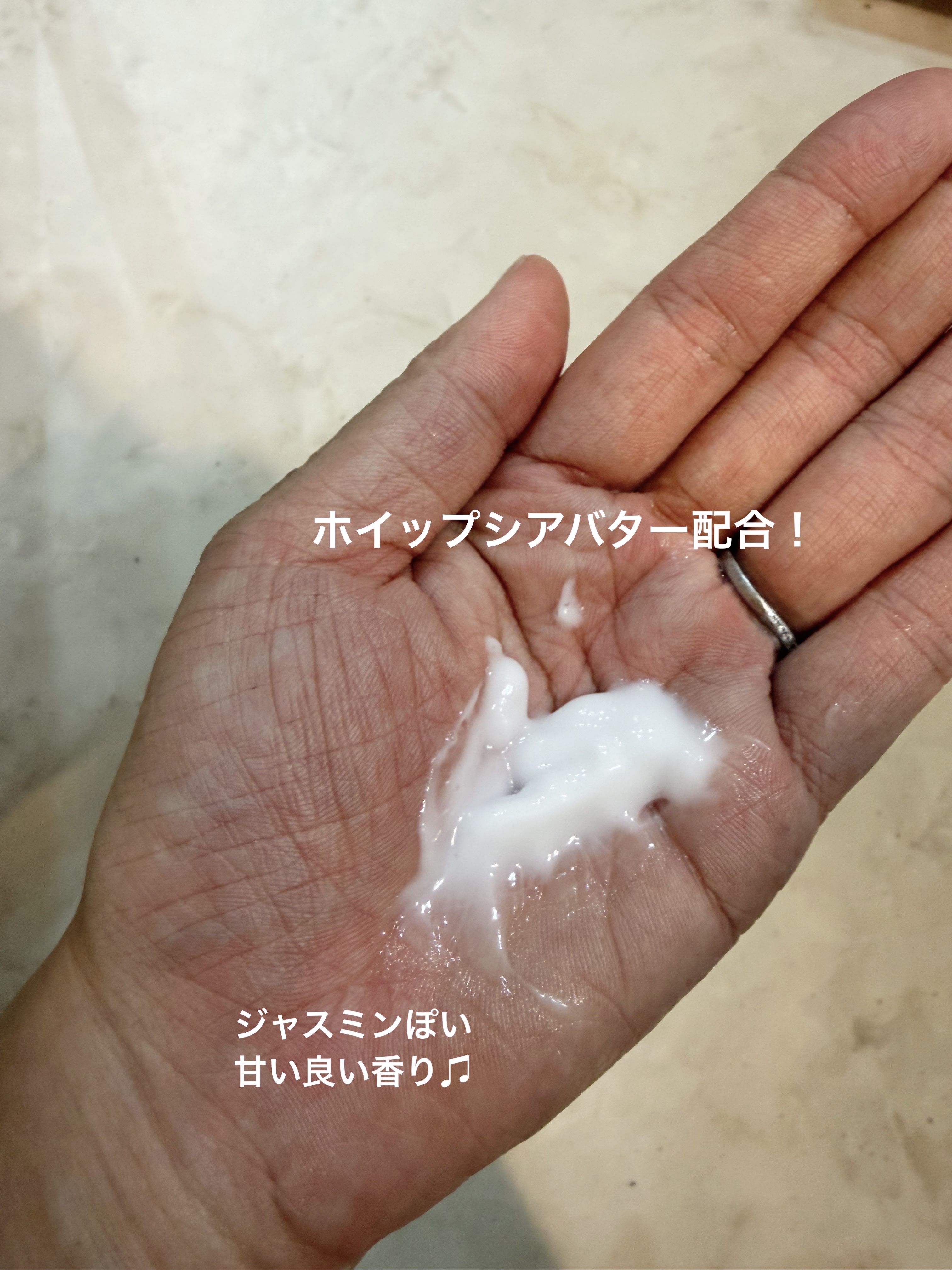 ハニーオランジュの香り/ボディミルク/ダイアン/ボディミルクを使ったクチコミ（2枚目）