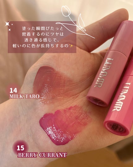 ONE COAT グロウティント/Lummir/リップティントを使ったクチコミ(3枚目)